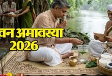 Photo of दान के लिए बेहद खास मानी जाती है सावन की अमावस्या