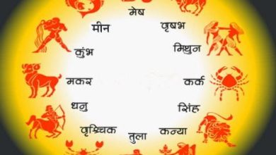Photo of 4 अगस्त 2026 का राशिफल